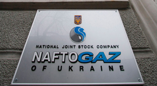 Суд обязал Кабмин компенсировать «Нафтогазу» убытки от поставок газа населению
