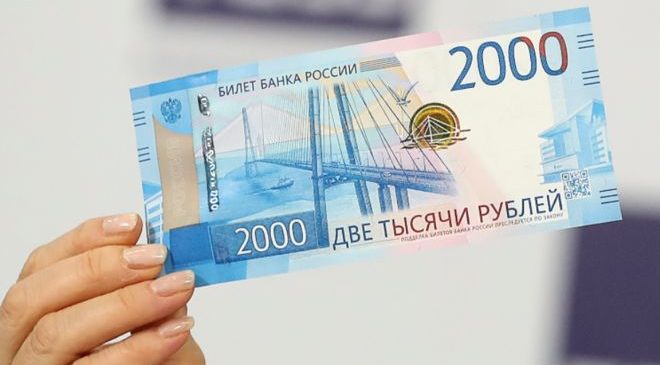 Кто пострадает от полного запрета российского рубля в Украине