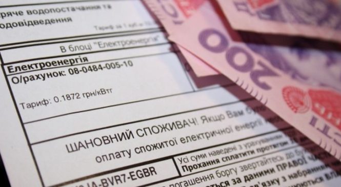 О «живых» речи не было – монетизация субсидий по-украински