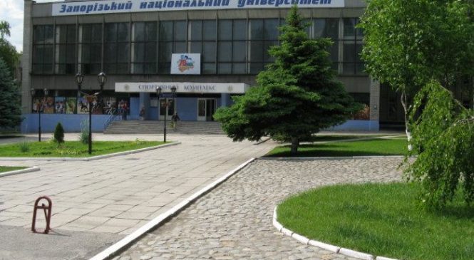 Фінал фізкультурно-розважального турніру «Абітурієнт-2018»в Запоріжжі