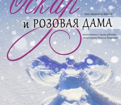 Запорожский театр юного зрителя