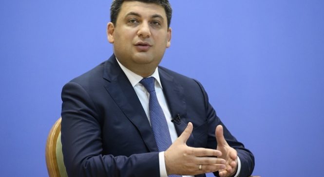 Гройсман: На поддержку агросектора будет выделено 6 млрд гривен