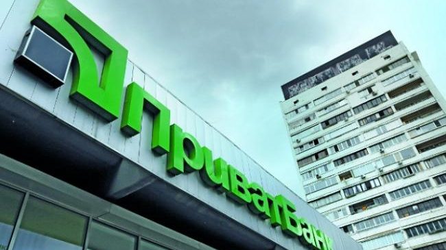 В ПриватБанке объяснили убыток по итогам 2017 года