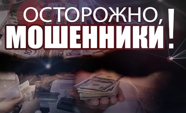 В Мелитополе в торговых точках орудуют мошенники