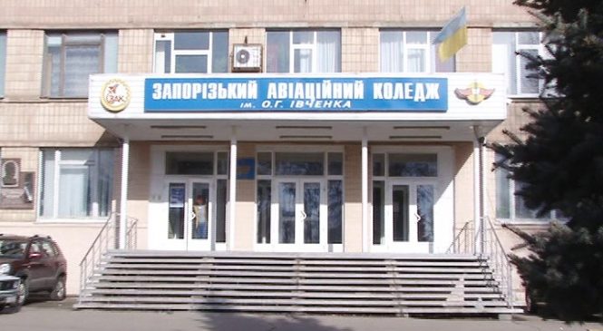 Продолжение коррупционного скандала в Запорожском авиаколледже. Директор поздравляет своего завхоза с праздниками, выписывая ему премии