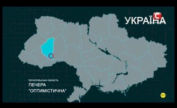 Украина без Крыма: СТБ нашел и наказал виновного