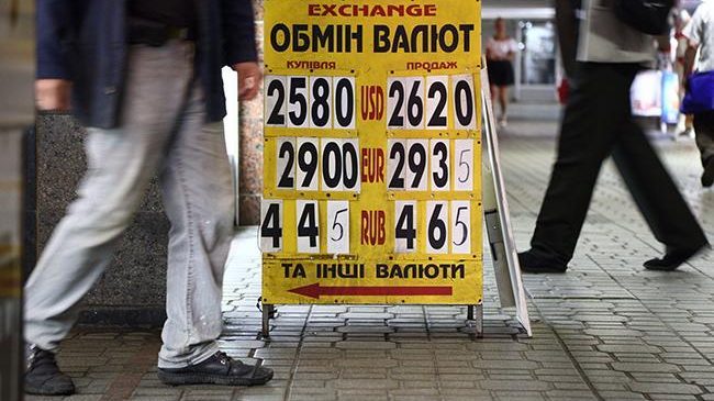 Украинцев готовят к 25,50 грн./$: что будет с долларом после 8 марта