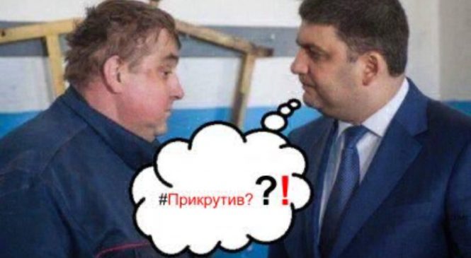 «Прикрути!». Где наш отечественный газ?