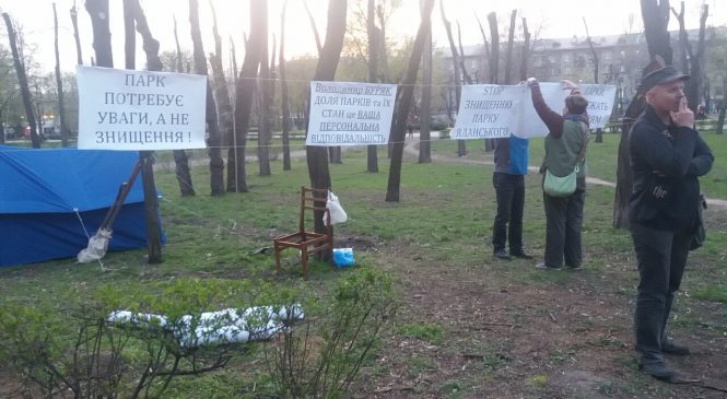 «Последнее предупреждение для власти»: защитники запорожского парка просят президента разобраться с беспределом