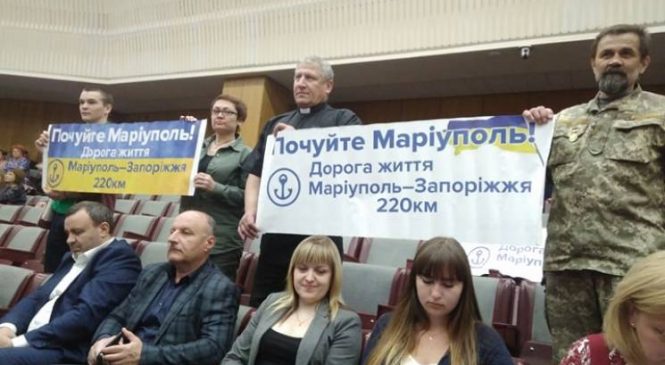 Запорожские депутаты поддержали активистов, требующих ремонта дороги «Мариуполь — Запорожье»