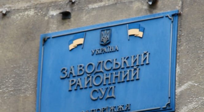Инвесторы не идут в Запорожье из-за массовых рейдерских захватов и катастрофической коррупции правоохранителей, — адвокат