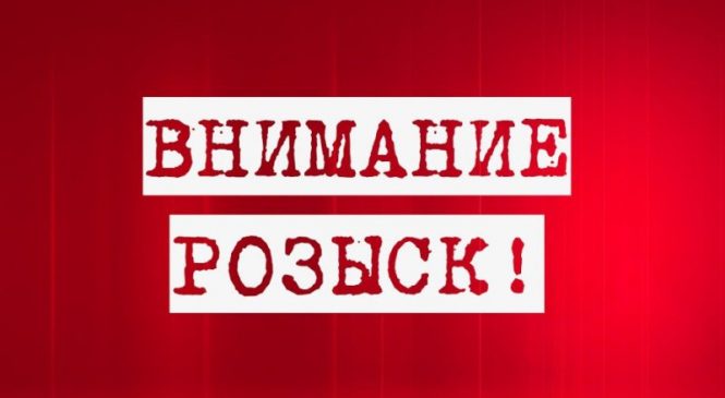 В Запорожье разыскивают пропавшую безвести семейную пару с ребенком