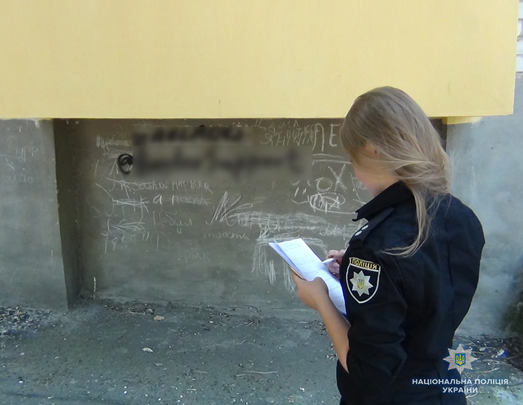 На Запоріжжі поліцейські затримали студентів, які малювали написи із рекламою наркотиків