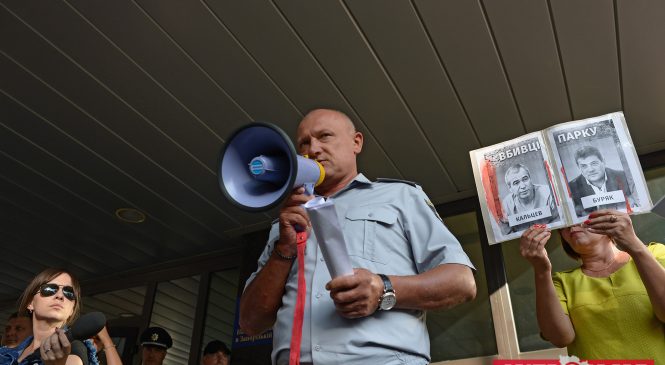 Протесты по скверу Яланского дошли до полиции