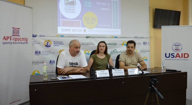 Ігор Гармаш: «Стратегічне завдання «Арт-Простору» – культурний фронт уздовж лінії розмежування»
