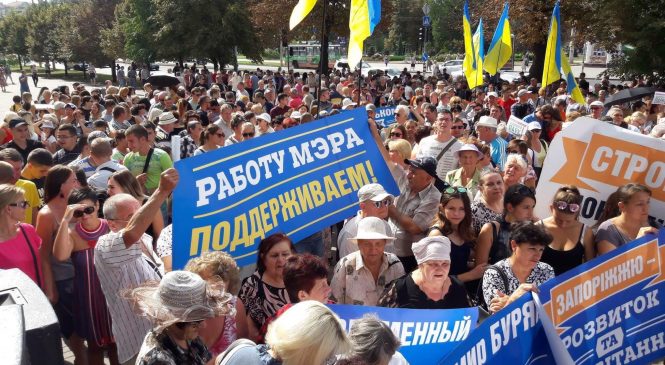Под запорожской мэрией проходит митинг сторонников «ТРЦ Кальцева» — ФОТОРЕПОРТАЖ