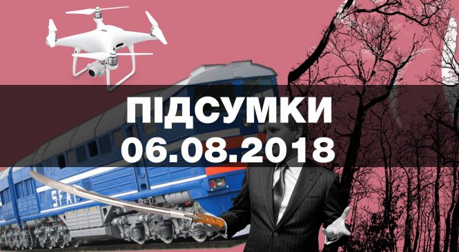 Ахметов отримав контроль над черговим підприємством, погрози голові «Нафтогазу» та нові рейси від лоукостера — найважливіші новини понеділка за 60 секунд