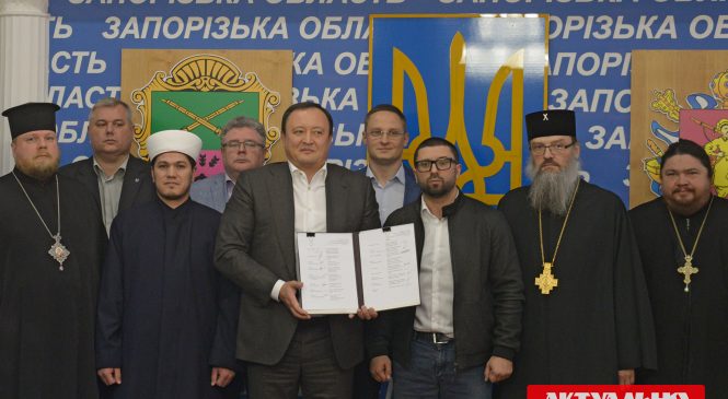В Запорожье религиозные деятели призвали не раздувать церковного противостояния