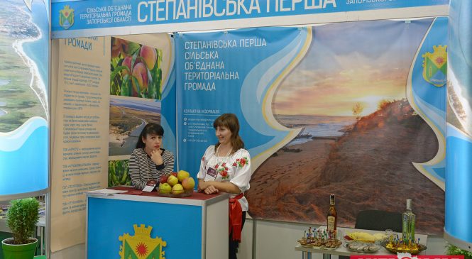 В Запорожье проходит «InCo Forum-2018»