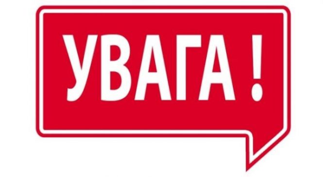 У Запоріжжя зникла людина: 13-річна дівчинка не доїхала додому