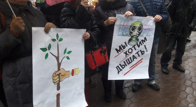 «Мы хотим дышать», «Виновного в экоциде — судить» — главного областного чиновника-эколога под судом ждал митинг (ФОТО)