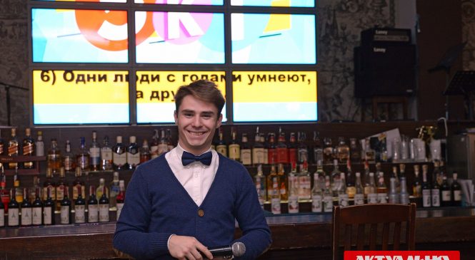 В Запорожье впервые в Украине представили новый формат интеллектуальных развлечений
