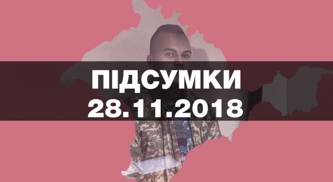 В Україні почав діяти воєнний стан, окупанти «заарештували» усіх моряків, бензин здешевів на 2 гривні — найважливіші новини середи за 60 секунд