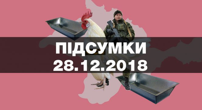 Україна отримає американські катери, ФСБ тисне на полонених моряків, РФ розпочала втручання у вибори — найважливіші новини п’ятниці за 60 секунд