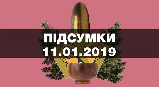 Активісту дістали кулю, заступник командувача військ потрапив у ДТП, з Лаври зникли цінності — найважливіші новини п’ятниці за 60 секунд