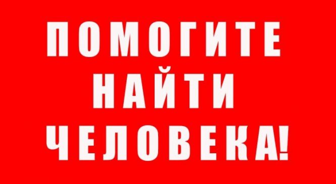 В Запорожской области пропали два человека (Фото)