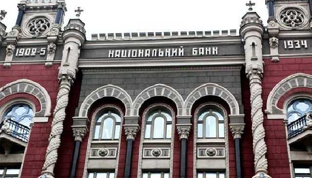 Національний банк не буде обслуговувати банки у Запорізькій області