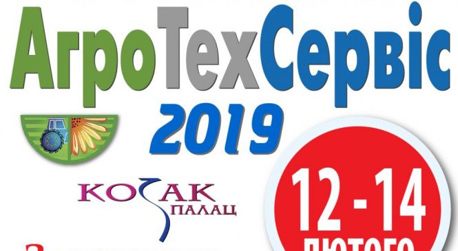 У Запоріжжі аграрні та будівельні компанії з 20 областей України представлять власну продукцію