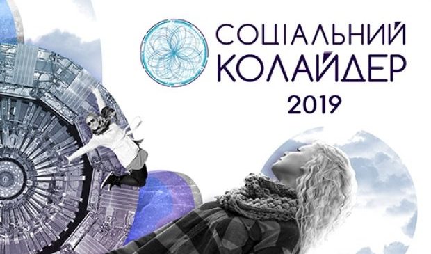 У Запоріжжі пройдуть безкоштовні навчальні лекції для активістів та громадських організацій