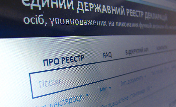 Мешканці Запорізької області вже подали 22 тисячі декларацій
