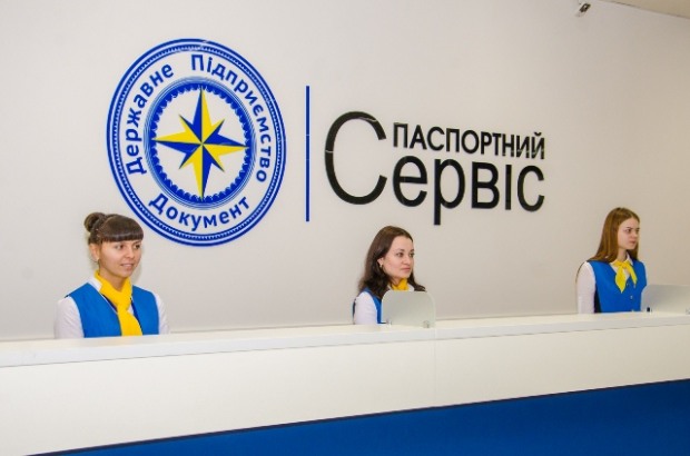 В Киеве открылся самый большой в Украине паспортный сервис