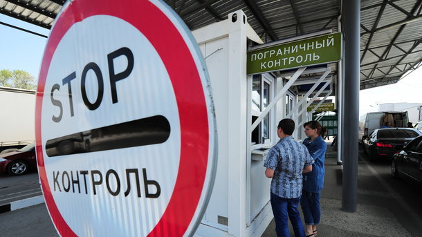 Правительство поручило МИД и СБУ внести Россию в список стран миграционного риска