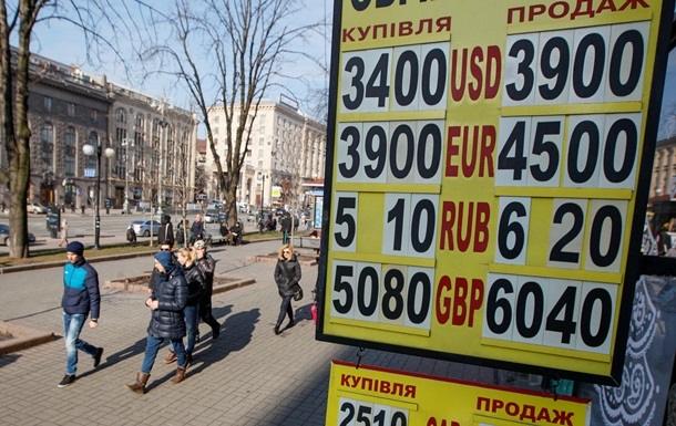 Обвал гривны и взлет цен. Что ждет Украину в 2018 году?