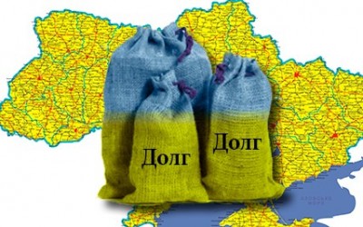 В долгах, как в шелках: на каждом украинце “висит” больше 45 тысяч гривен