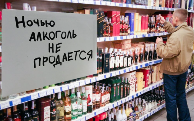 Решение запорожских властей об ограничении продажи алкоголя – незаконно