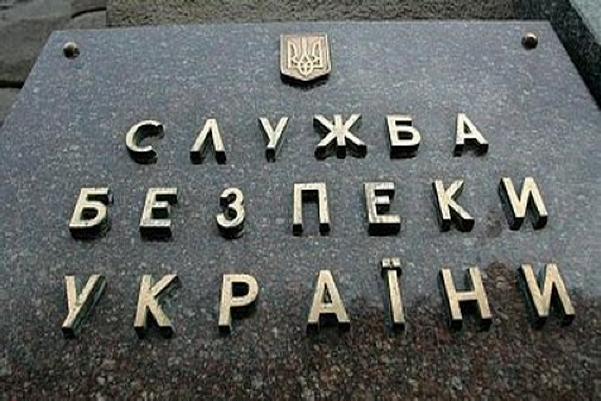 СБУ обвиняет редакцию запорожской газеты в сепаратизме