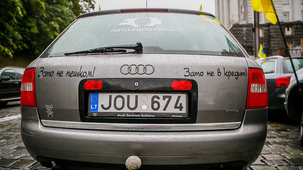Украинцам продают краденные и битые автомобили с американских и европейских аукционов