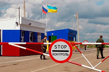 Раде предлагают ограничить украинским чиновникам выезд в Россию