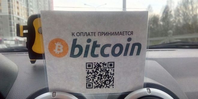 Закон о криптовалюте: Bitcoin в Украине обложат налогом, а владельцев идентифицируют