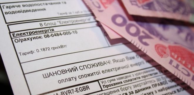 В Украине увеличили средний размер субсидий
