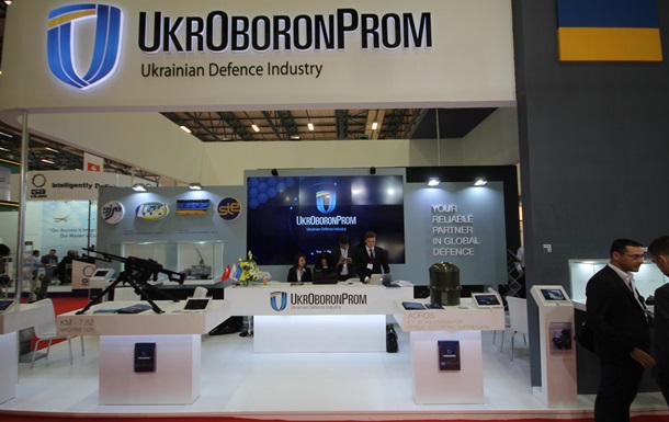 Укроборонпром не пустил аудиторов на предприятия