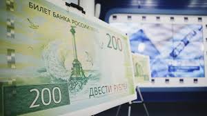 Нацбанк запретил покупать российские рубли