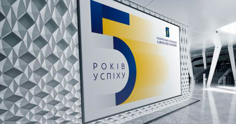 В Киеве начинается международная конференция «НААУ: 5 лет успеха»
