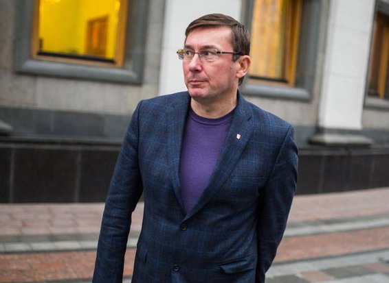 НАБУ возбудило уголовное дело в отношении Луценко