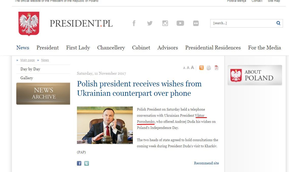 Пресс-служба президента Польши “забыла” имя Порошенко