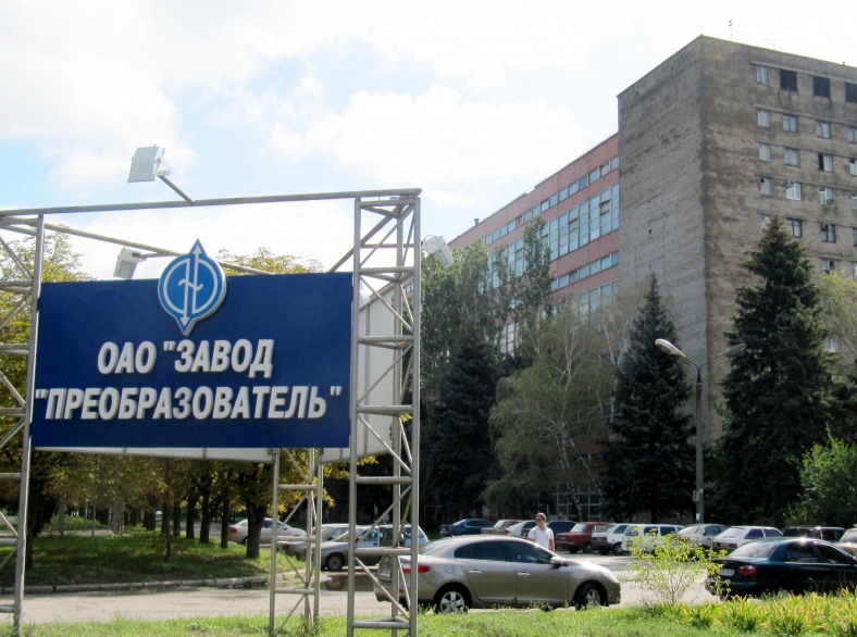 Обыски на Запорожском заводе “Преобразователь”. Государственная измена…